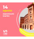 Entradas toros Madrid - 14 agosto 2025