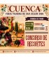 Entradas Toros Cuenca 2026 – San Julián 21 agosto – Servitoro.com