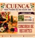 Bullfight tickets Cuenca- San Julian Festivities August 21st - Servitoro
