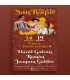 Bullfight tickets San Roque 2026 - August 14th