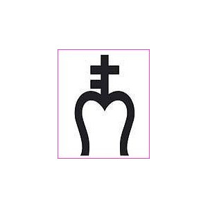 Murube .| Bullfighting Bull | Servitoro.com